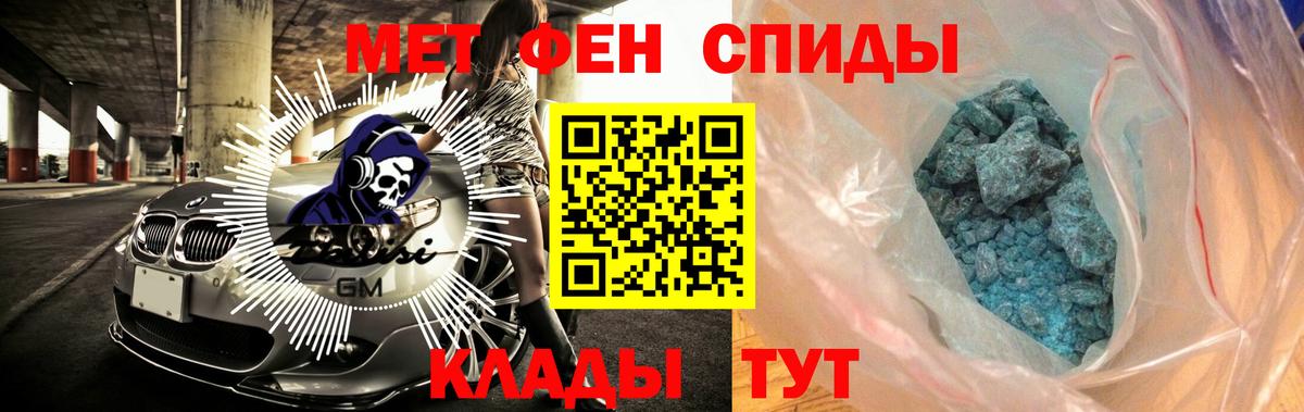 Amphetamine 97% Каспийск