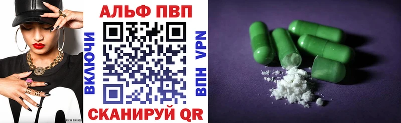купить наркоту  Каспийск  Alpha PVP СК КРИС 