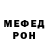 Alpha-PVP кристаллы anddy maxmario