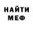 Первитин кристалл Egor Tymkiv