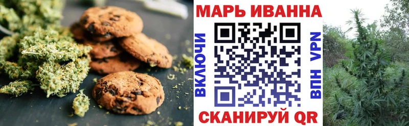ОМГ ОМГ онион  Каспийск  Еда ТГК конопля 