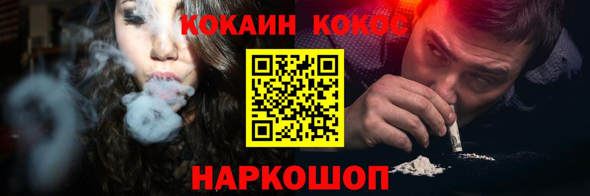 COCAIN Боливия Каспийск