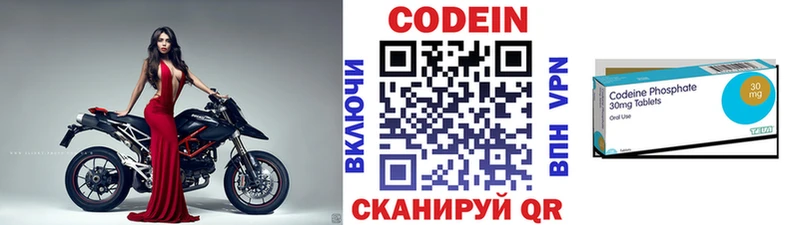 где продают наркотики  Каспийск  Codein Purple Drank 