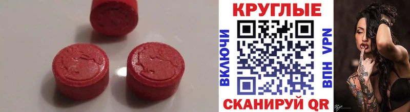 KRAKEN ссылка  что такое наркотик  Каспийск  Экстази TESLA 