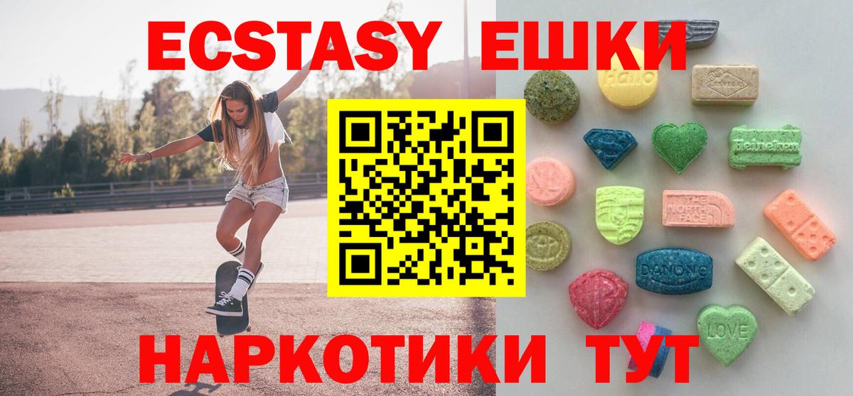 Ecstasy mix  Экстази бентли  kraken tor  Каспийск  Вход с VPN 