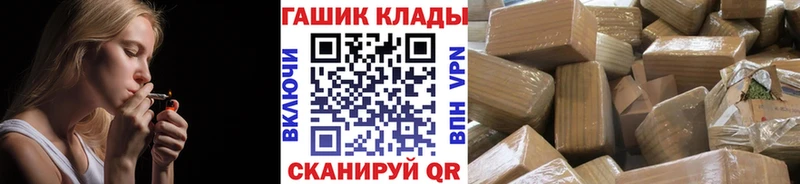 цены   Каспийск  Гашиш гашик 