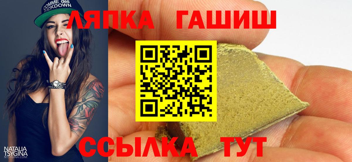 ГАШ  ГАШ гашик  Каспийск  Вход с VPN  ГАШ ice o lator 