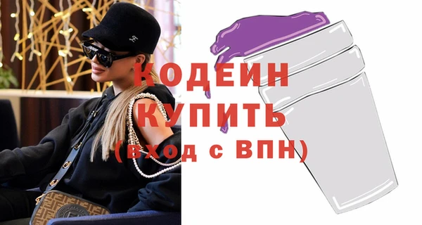ГАЛЛЮЦИНОГЕННЫЕ ГРИБЫ Балахна