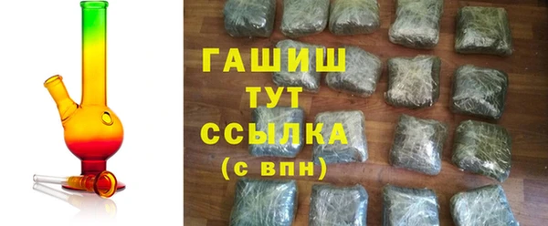 ГАЛЛЮЦИНОГЕННЫЕ ГРИБЫ Балахна