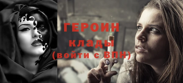марки nbome Баксан