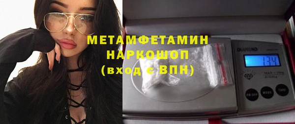 ГАЛЛЮЦИНОГЕННЫЕ ГРИБЫ Балахна