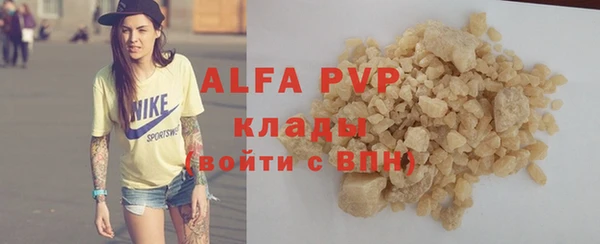 a pvp Балабаново