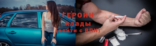 марки nbome Баксан