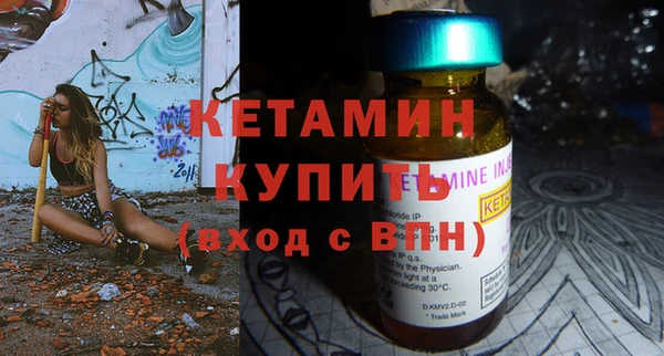марки nbome Баксан