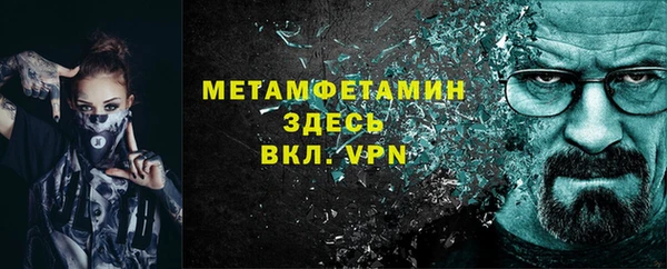 марки nbome Баксан