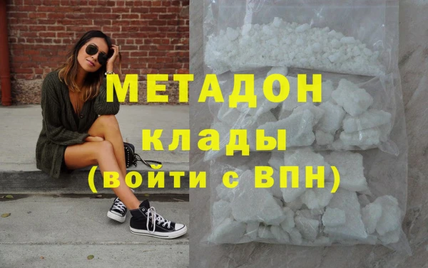 марки nbome Баксан