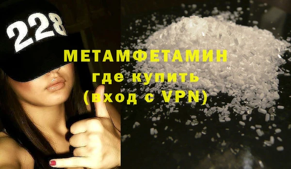 марки nbome Баксан