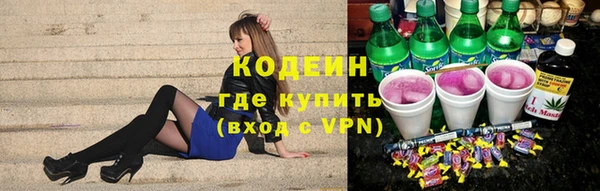 марки nbome Баксан