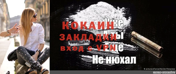 марки nbome Баксан
