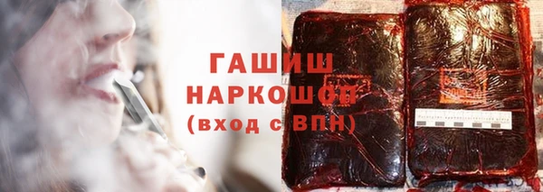 марки nbome Баксан