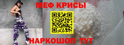 мескалин Коммунар