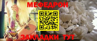 мескалин Коммунар