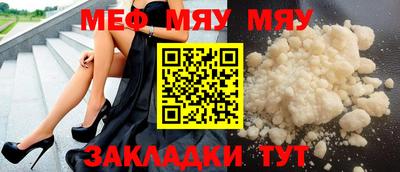 мефедрон мука Комсомольск-на-Амуре