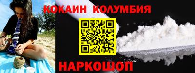 мефедрон мука Комсомольск-на-Амуре