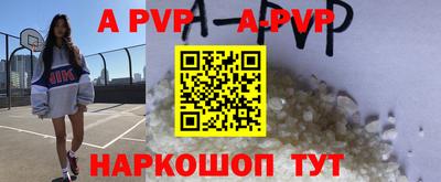 мефедрон мука Комсомольск-на-Амуре