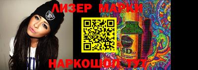 мескалин Коммунар