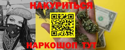 мефедрон мука Комсомольск-на-Амуре