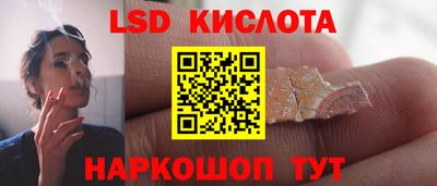 кокаин премиум Краснодар