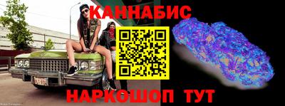мескалин Коммунар