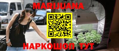 мефедрон мука Комсомольск-на-Амуре