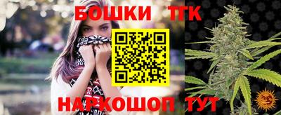 мескалин Коммунар