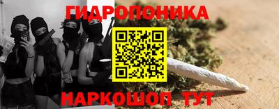 мескалин Коммунар