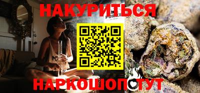 мескалин Коммунар
