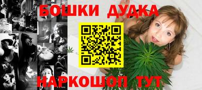 кокаин премиум Краснодар