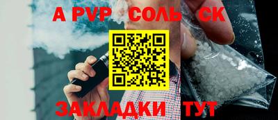 спиды Краснокаменск
