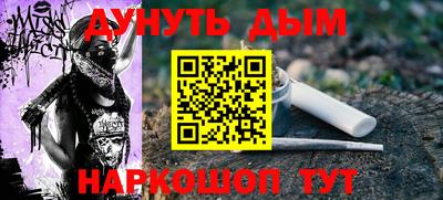 мефедрон мука Комсомольск-на-Амуре