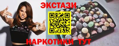 мефедрон мука Комсомольск-на-Амуре
