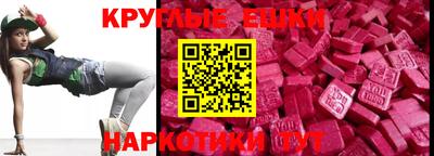 ГАЛЛЮЦИНОГЕННЫЕ ГРИБЫ Конаково