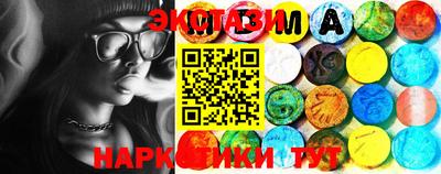 мескалин Коммунар