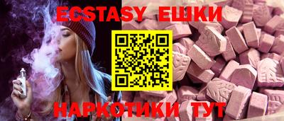 мескалин Коммунар
