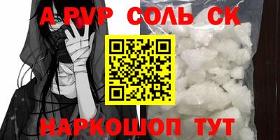 мефедрон мука Комсомольск-на-Амуре