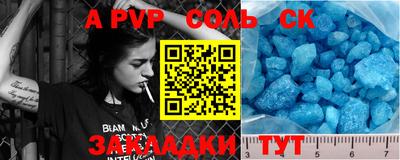 мефедрон мука Комсомольск-на-Амуре
