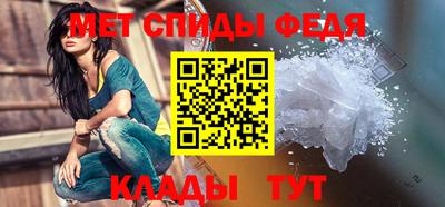 мефедрон мука Комсомольск-на-Амуре