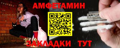 спиды Краснокаменск