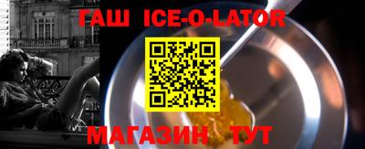 кокаин премиум Краснодар