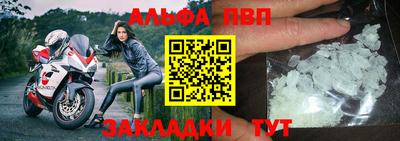 мескалин Коммунар